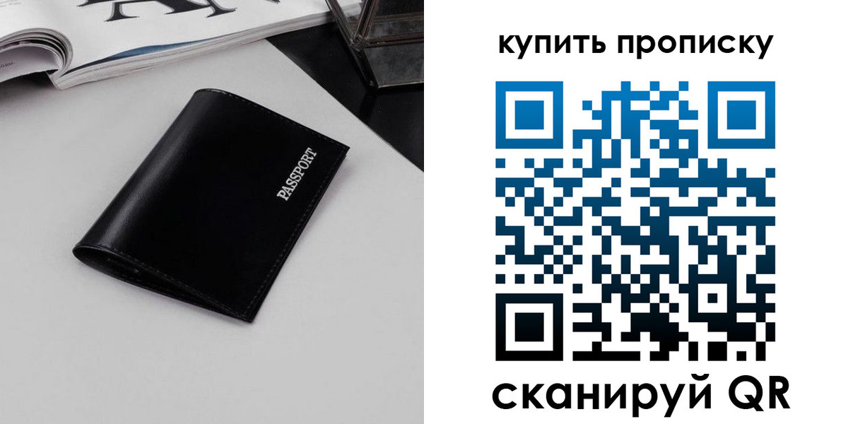 форма 3 в Светлом